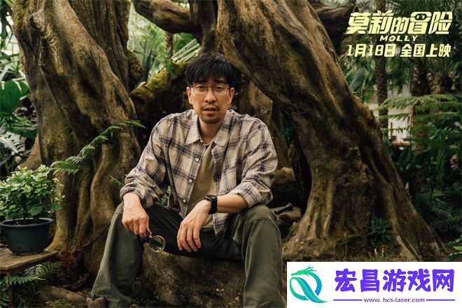 莫莉的冒险1.18上映