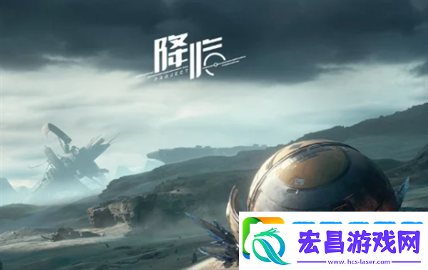 星球重启绝缘涂层获取方法