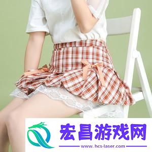 打野时穿裙子的特殊影响与重要性