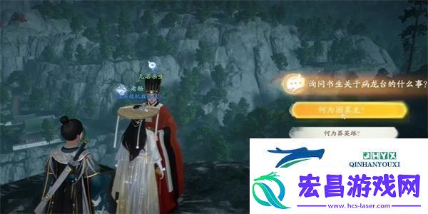 射雕长使英雄泪满襟成就怎么达成长使英雄泪满襟成就攻略