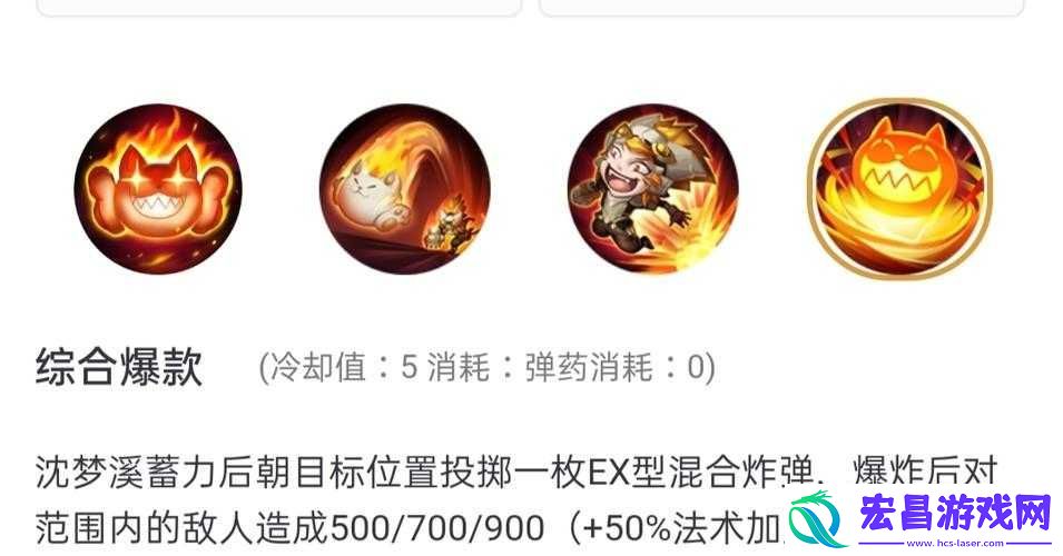 王者荣耀沈梦溪体验服遭遇削弱