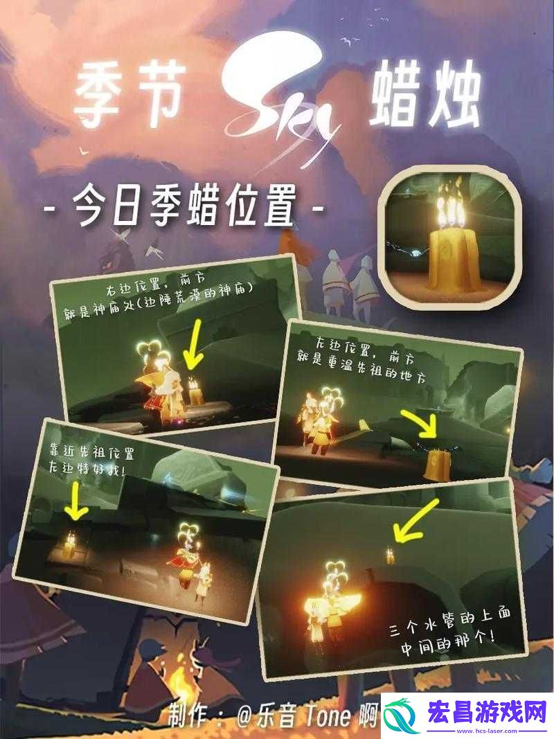 光遇2023年1月13日每日任务攻略