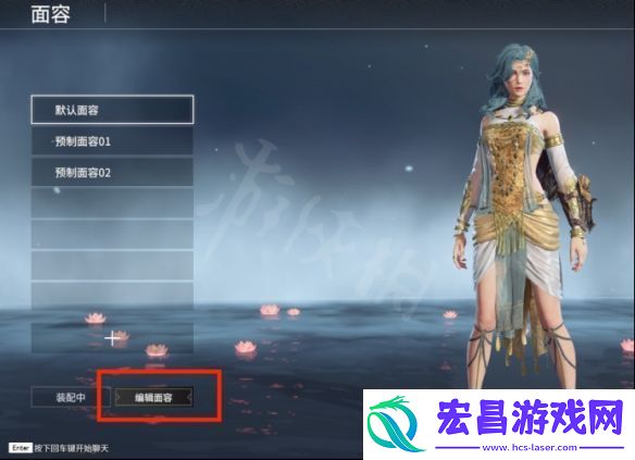 永劫无间迦南捏脸数据妮露分享