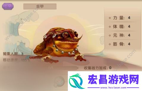 寻仙手游癞**金甲在哪抓