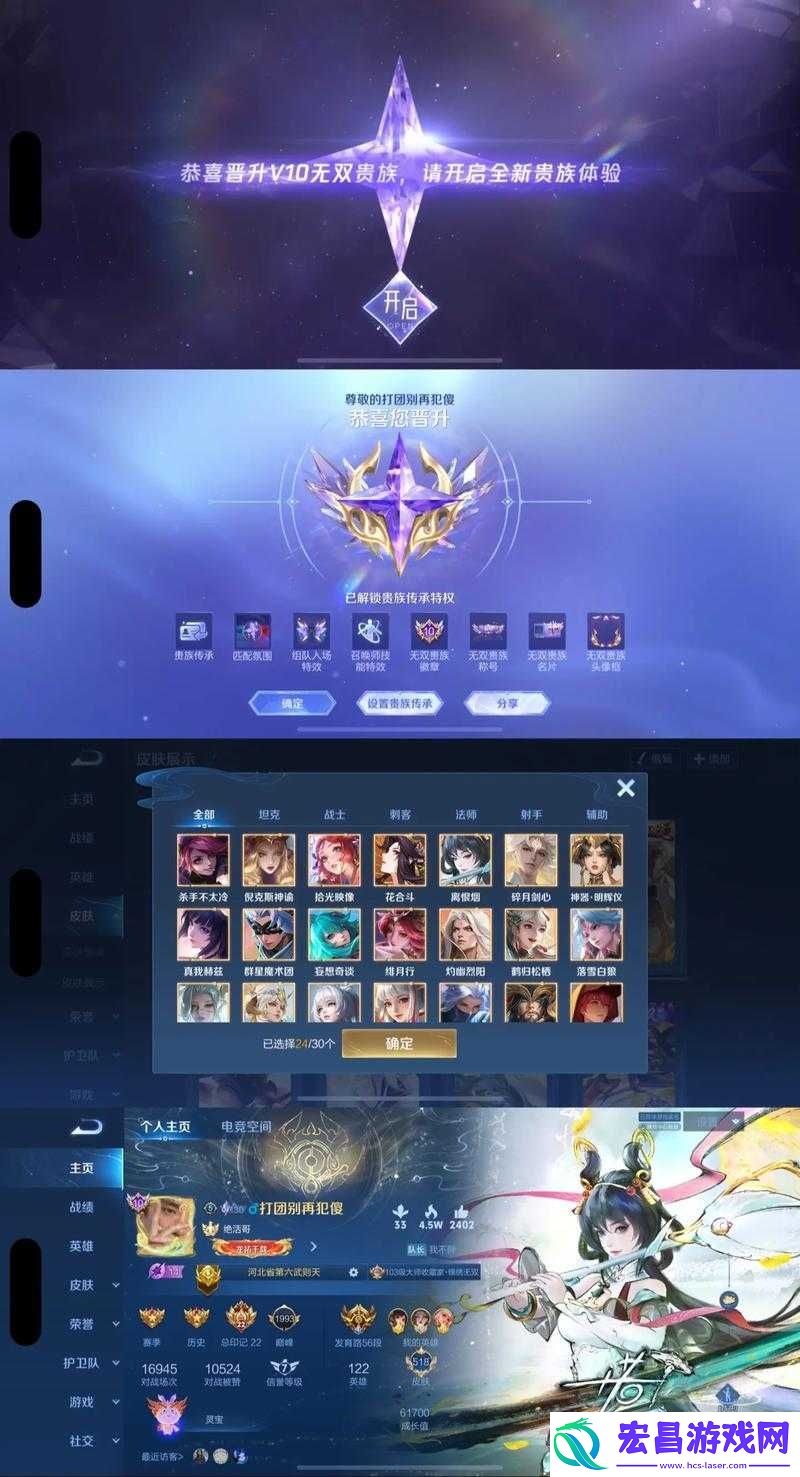 王者荣耀2018中秋庆典盛大开启