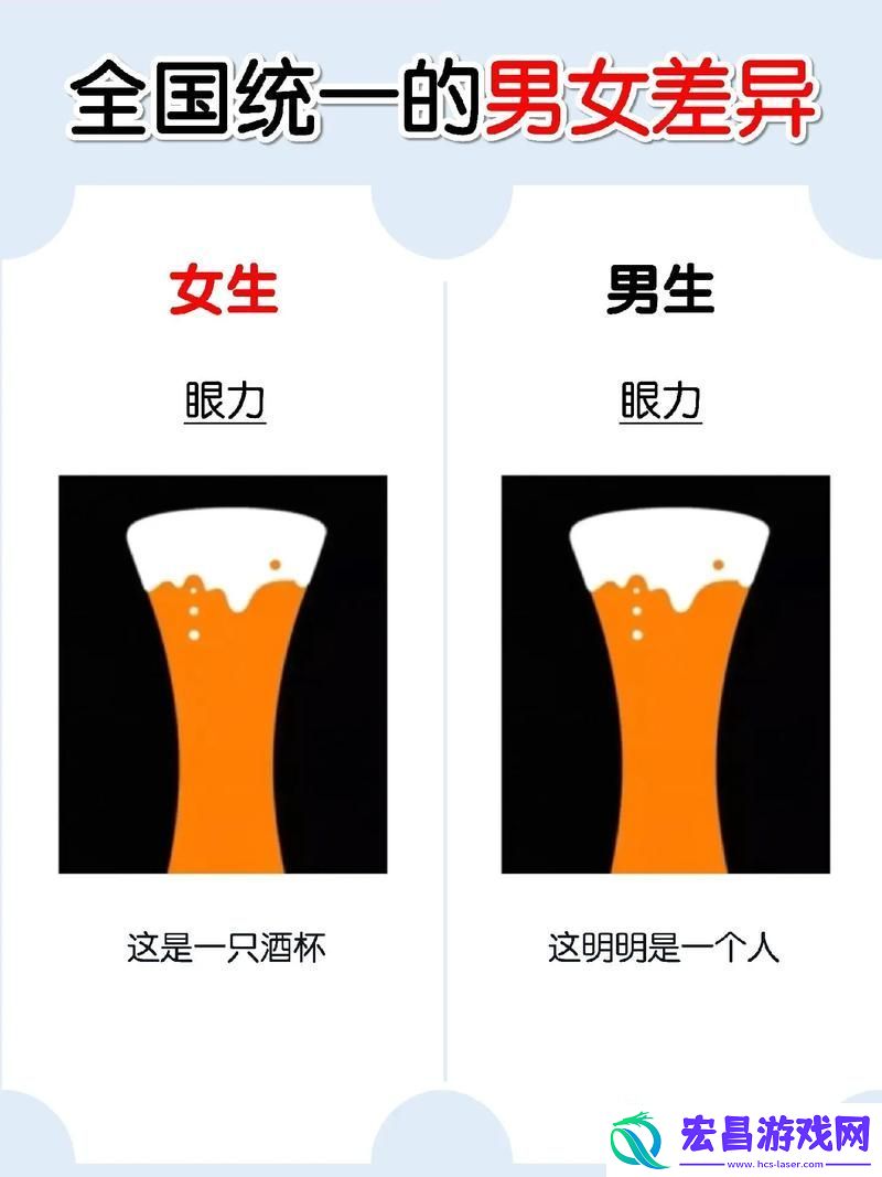 趣味对决