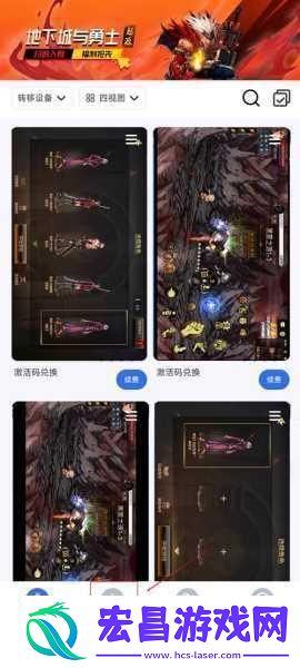 DNF成长胶囊深度探索高效加成选择全攻略