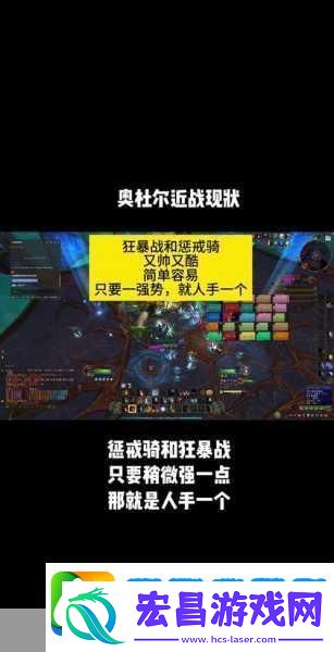 wlk惩戒骑一键无脑输出宏