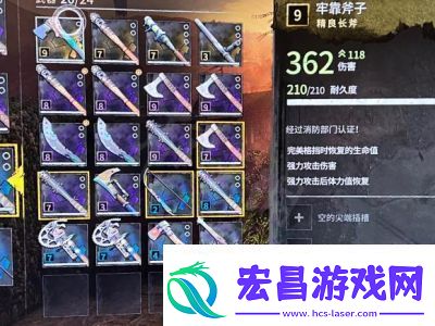 消逝的光芒武器颜色象征意义解析