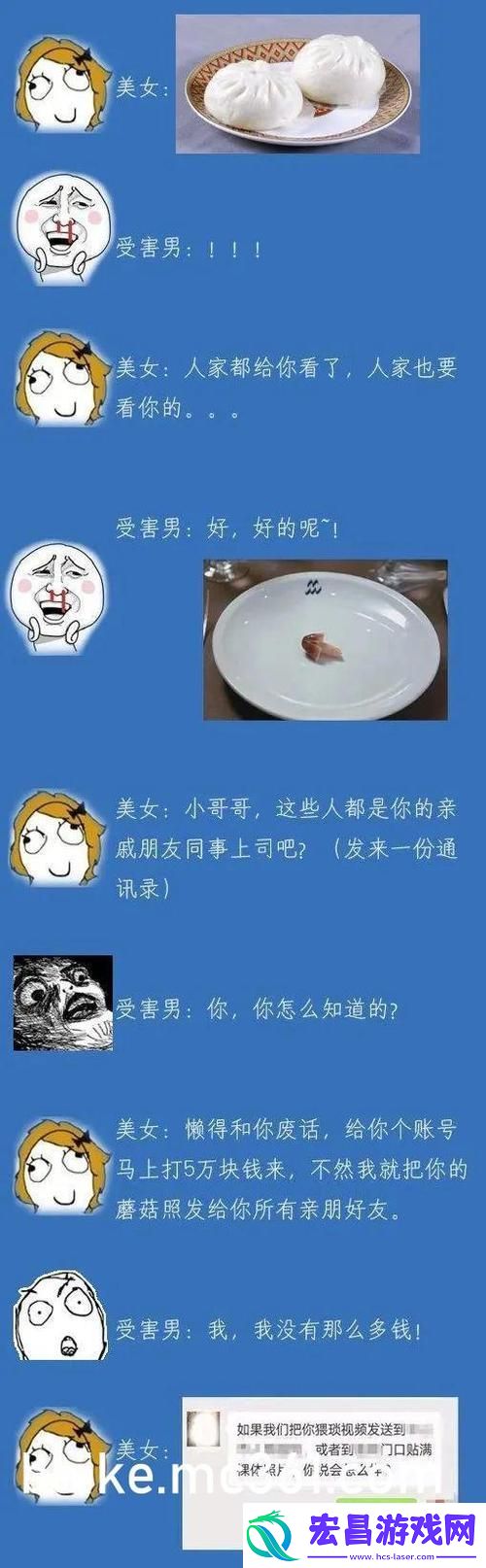 野花社区在线