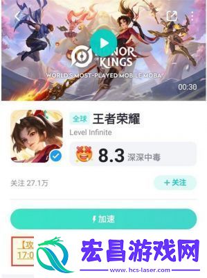 王者荣耀国际服IOS下载攻略【详细步骤】