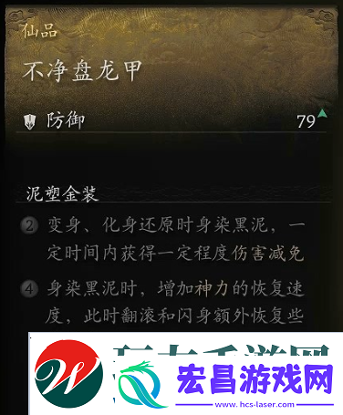 黑神话