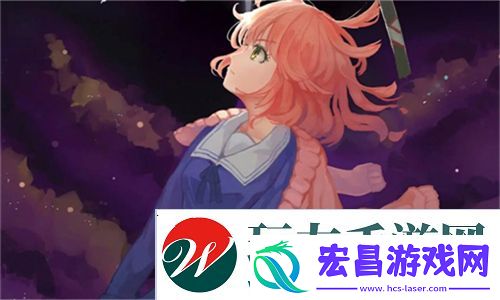 高清