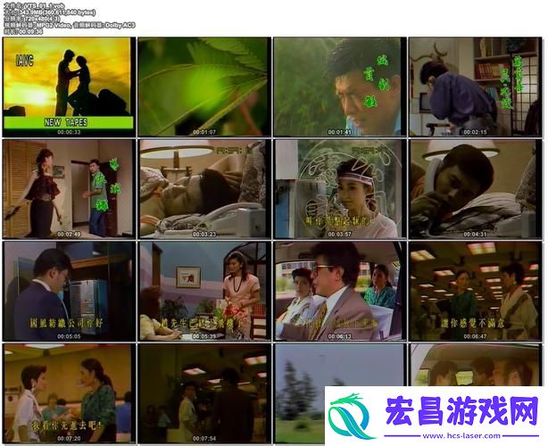 含羞草免费观看电视剧的背景故事