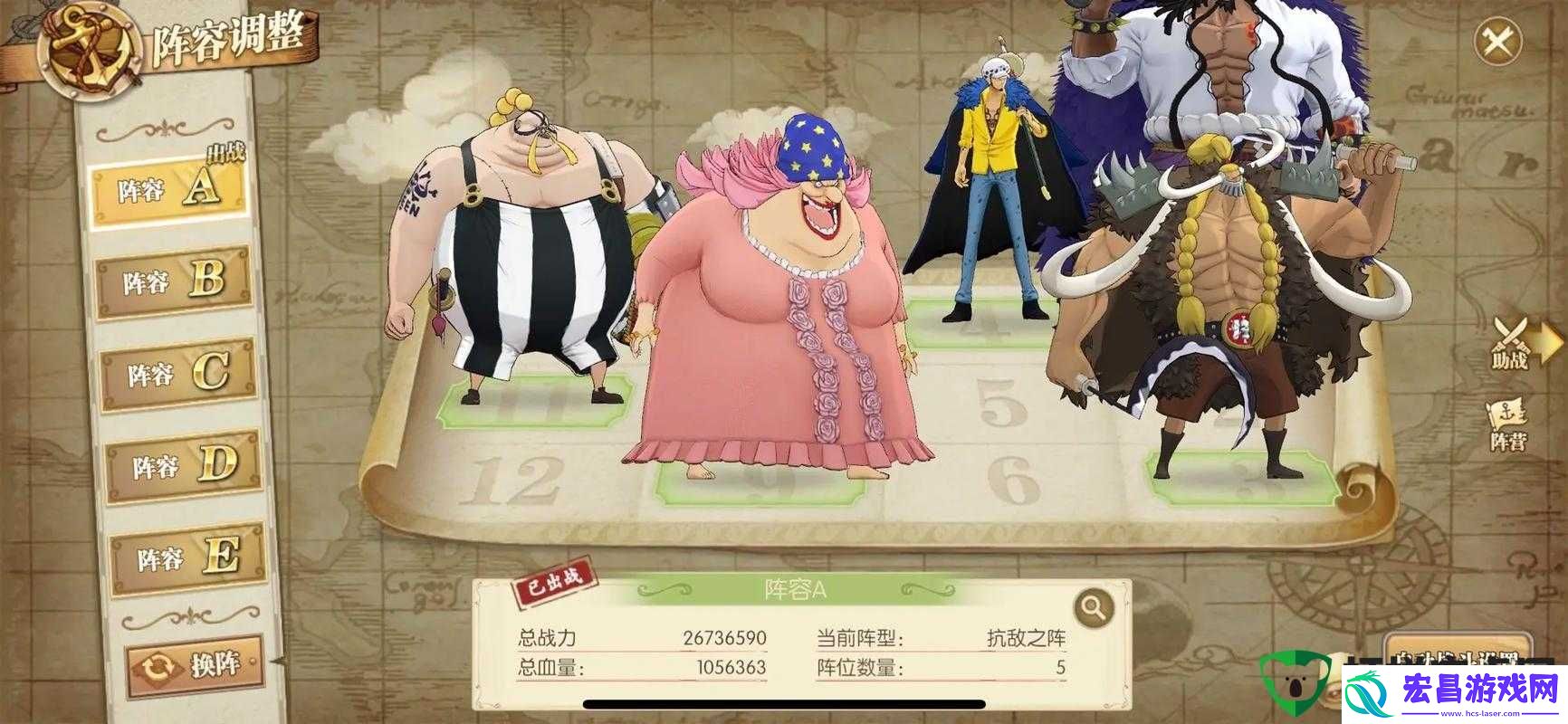 航海王燃烧意志深度解析