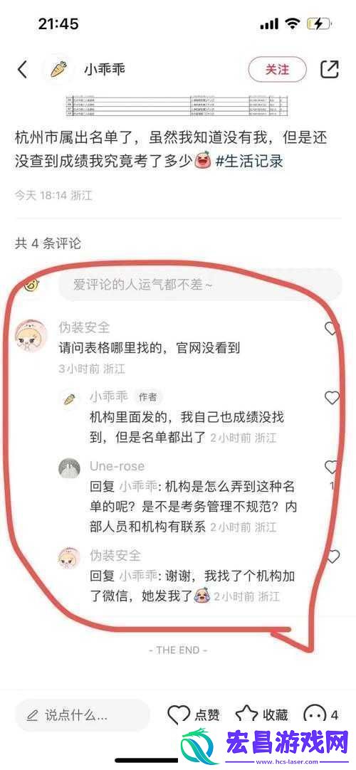 想知道s货是不是欠g了MBA智库