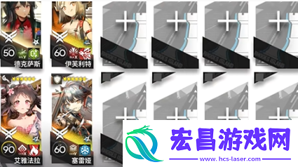 明日方舟追迹日落以西S9