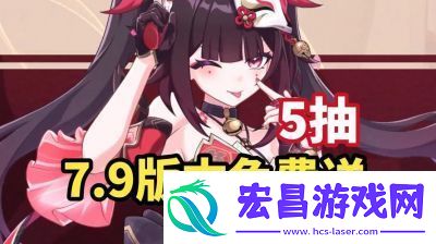 崩坏37.9版本更新