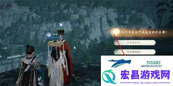 射雕长使英雄泪满襟成就怎么达成长使英雄泪满襟成就攻略