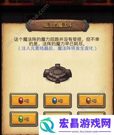 不思议迷宫萨弗隆战锤怎么制作