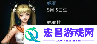 命运方舟好感度优先级攻略