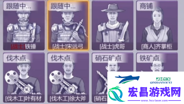 阿瑞斯病毒2伐木工如何伐木