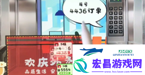 收纳物语欢庆外卖怎么过