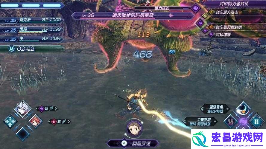 异度之刃2海蛇BOSS高效打法全攻略