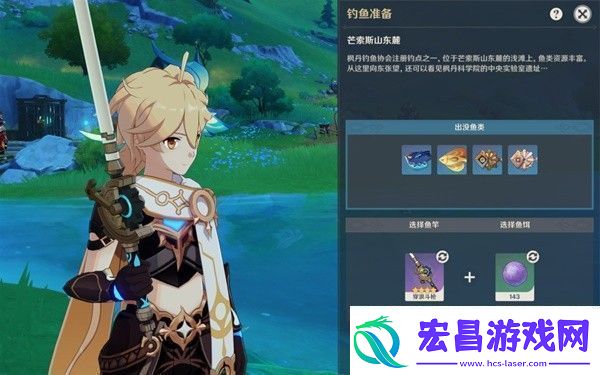 原神41版枫丹新增钓鱼地点