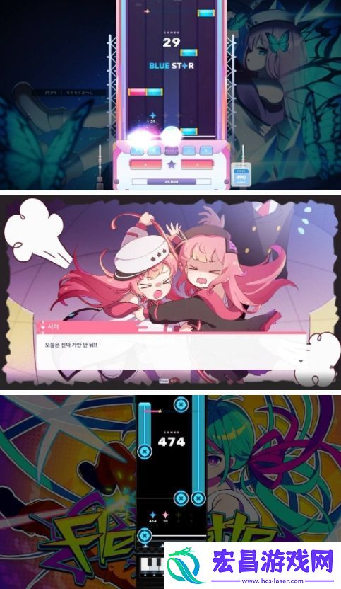 美少女音乐节奏六星门