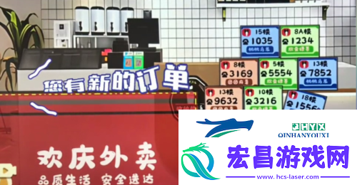 收纳物语欢庆外卖怎么过