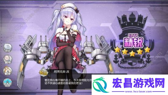 碧蓝航线0破满级舰船哪些厉害