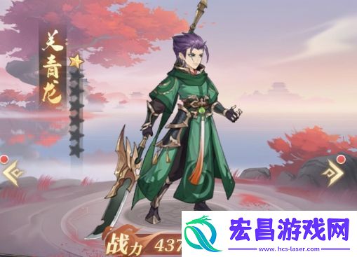 元尊关青龙基本信息及技能强度介绍