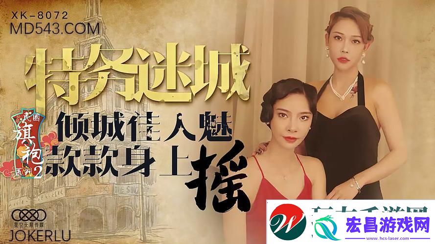 难道你不想免费观看天美麻花星空的完整版吗