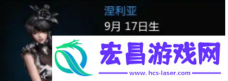 命运方舟好感度优先级攻略