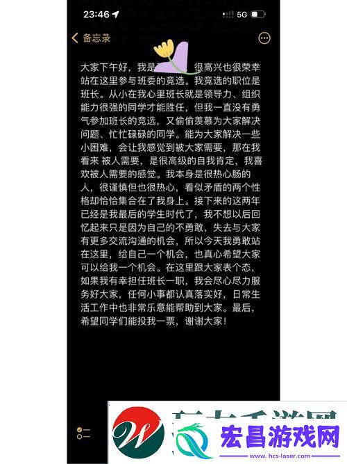 班长上课忘记戴罩子怎么办