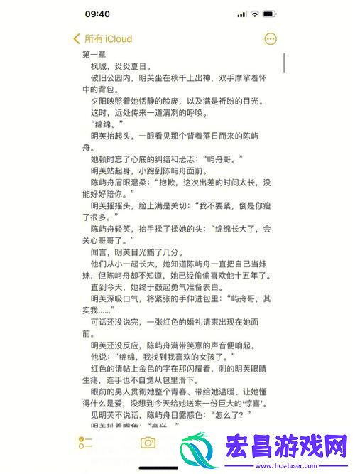 深入探讨“优质rb攻略系统