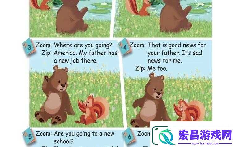 Zoom