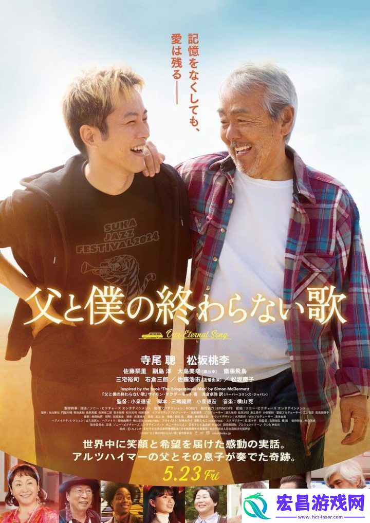 记忆蒸发