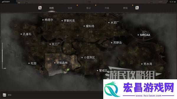 潜行者2彩蛋位置及触发方法