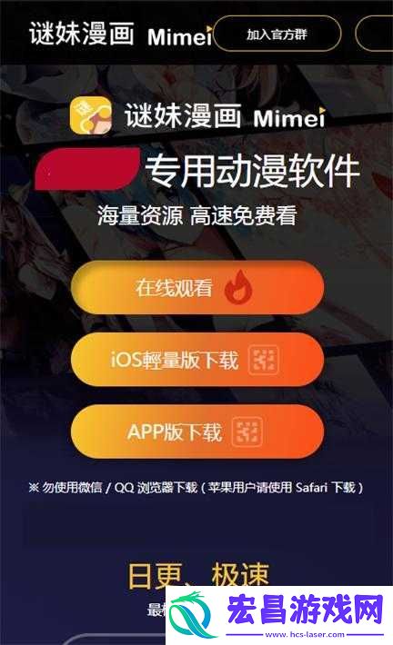 MIMEIAPP
