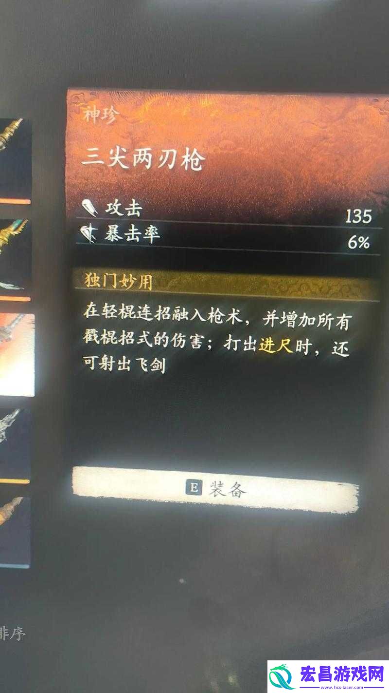 斗斗堂永恒之塔第七层通关全攻略