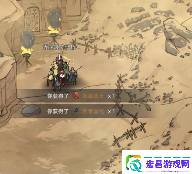 部落与弯刀手游太阳战士放什么武器