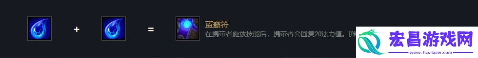 云顶之弈拉克丝s5出装、阵容、羁绊介绍