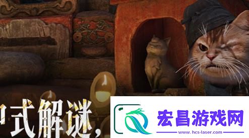 燕云十六声朝生暮落任务