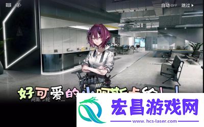 明日方舟巴别塔活动BB6通关攻略