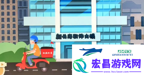 收纳物语欢庆外卖怎么过
