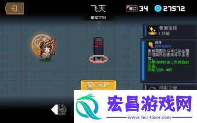 如何刷元气骑士的祈祷技能书