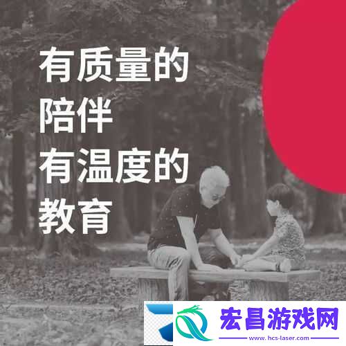 探讨出格校园