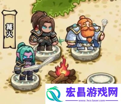 英雄冒险团新手攻略